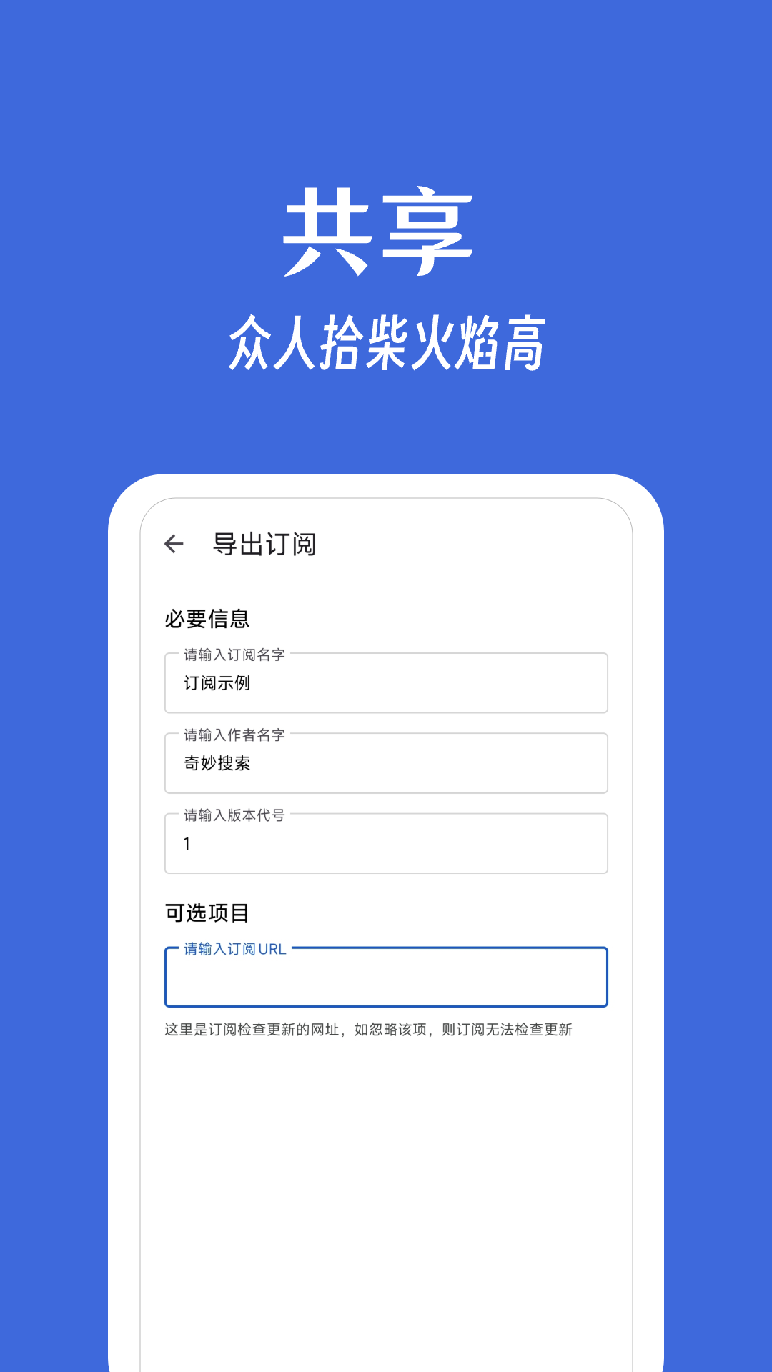 奇妙搜索图4