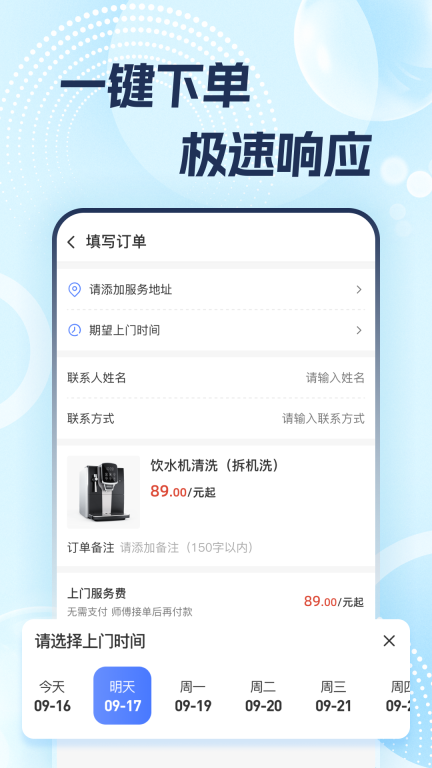 志修图2