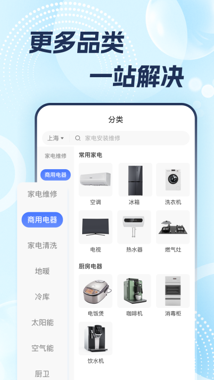 志修图4