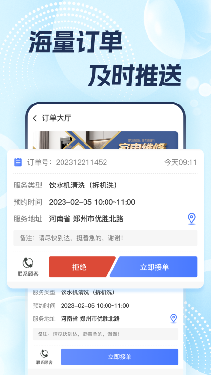 志修图5
