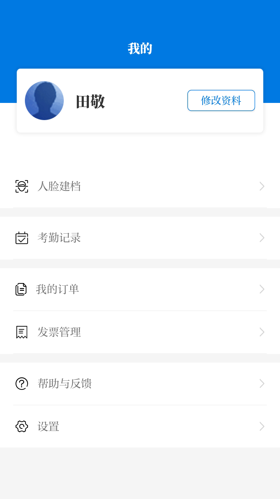 浙卫培训学习图4