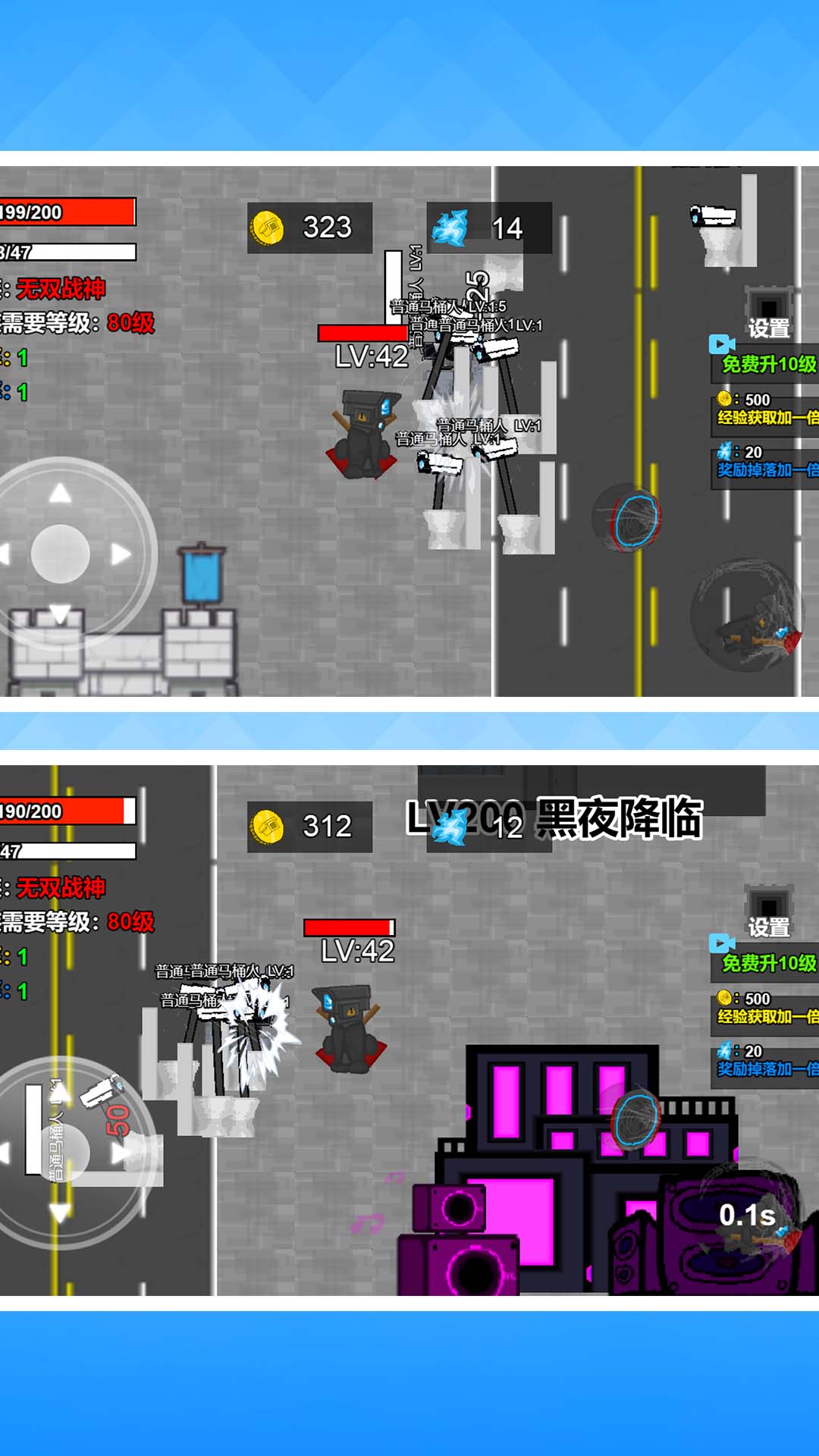 僵尸末日生存防御图3