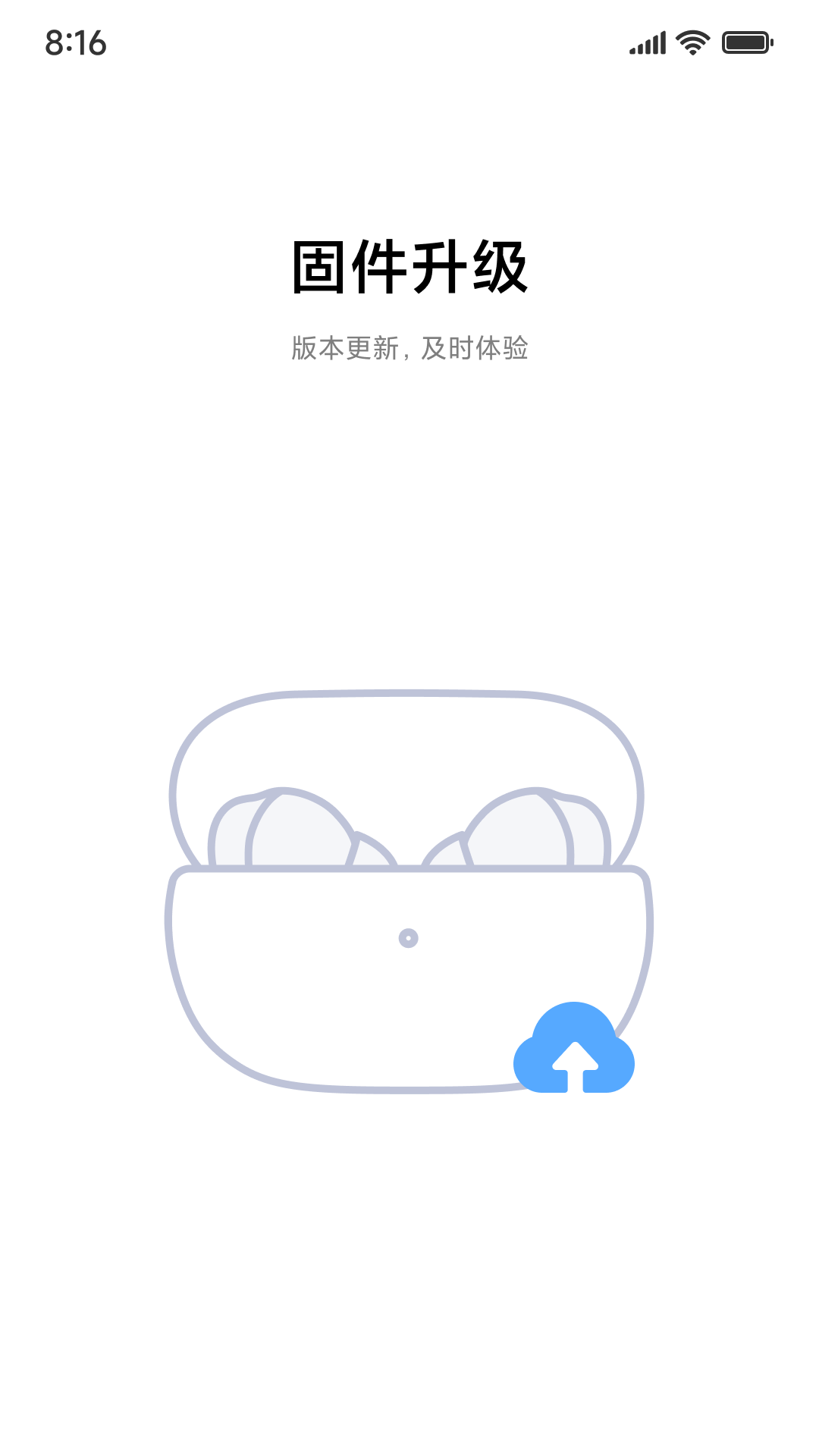 小米耳机图1