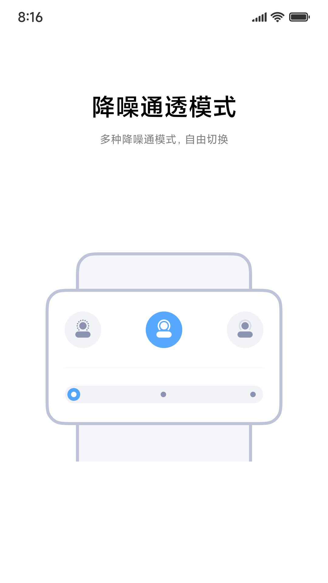 小米耳机图2