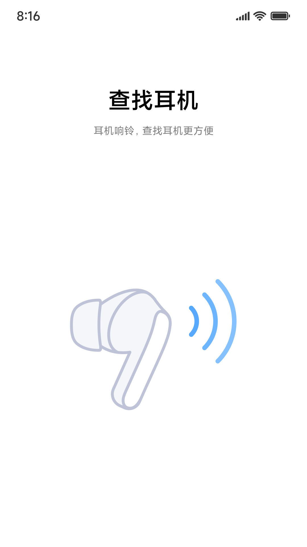 小米耳机图3