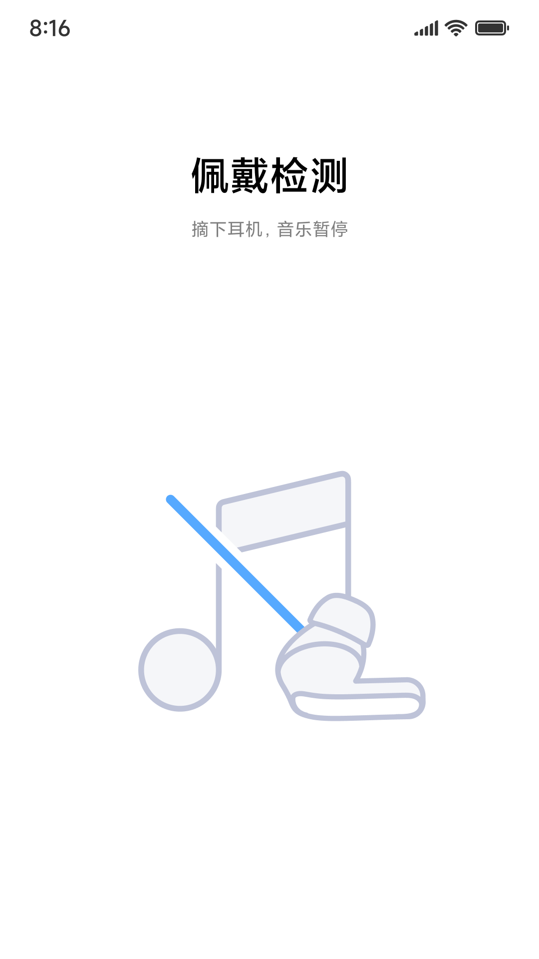 小米耳机图4