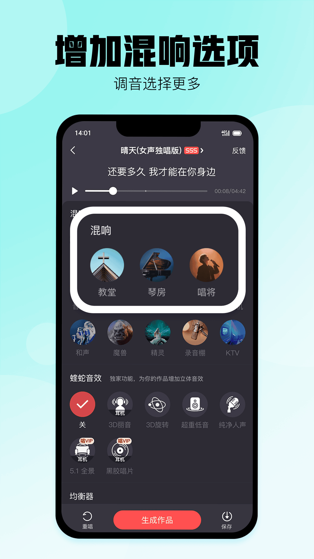 酷狗唱唱-全民手机唱歌ktv图3
