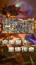 悍将传世手机版(2)