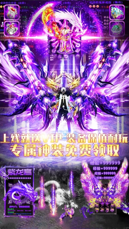 冰雪王座-高爆打金复古传奇游戏图3