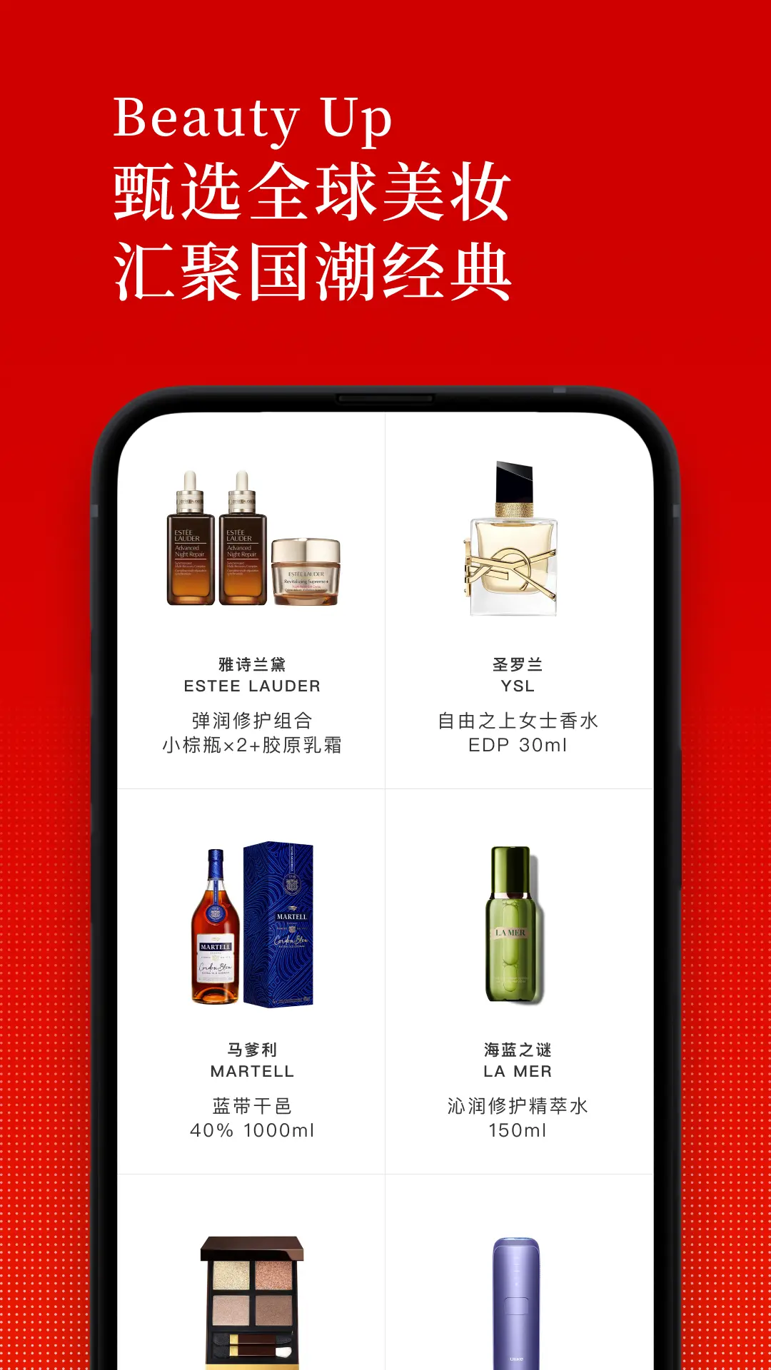 中免日上图3