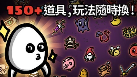 土豆兄弟官方版(3)