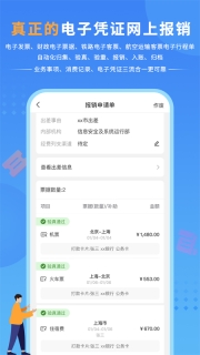 公务之家图2