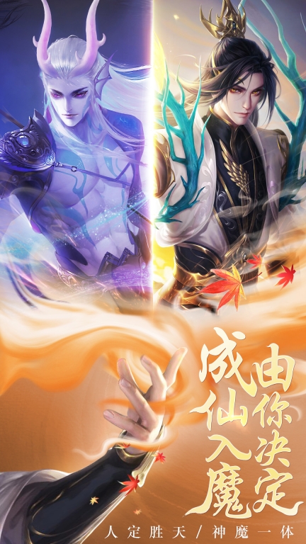 云海寻仙记-唯美古风江湖仙侠图3