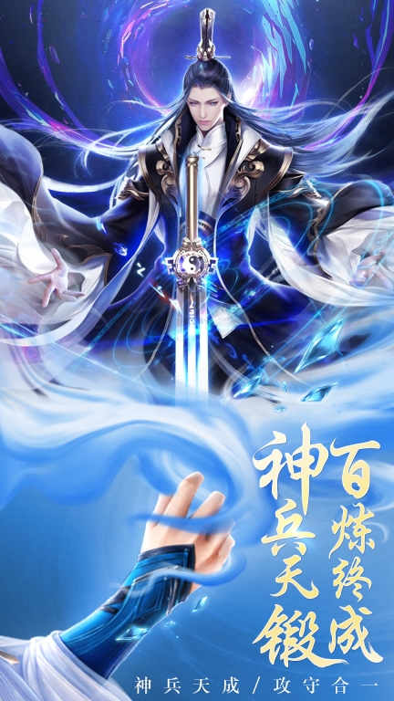 云海寻仙记-唯美古风江湖仙侠图5