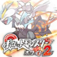 口袋妖怪黑2安卓版