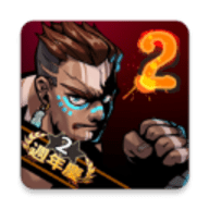 暴力街区2官网版