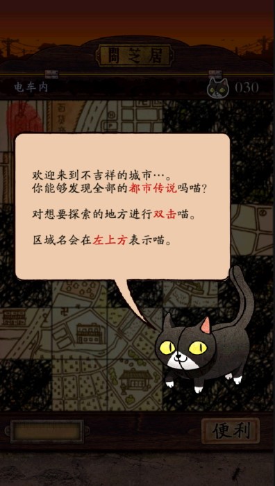 暗芝居(1)