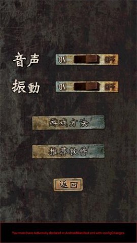 暗芝居(2)
