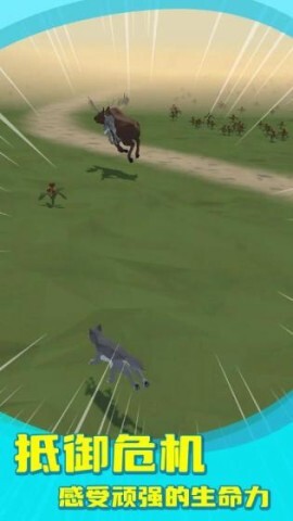 狼群模拟器手机版截图2