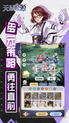 天际起源怀旧版截图4