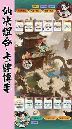 红尘天图1