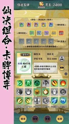 红尘天图4