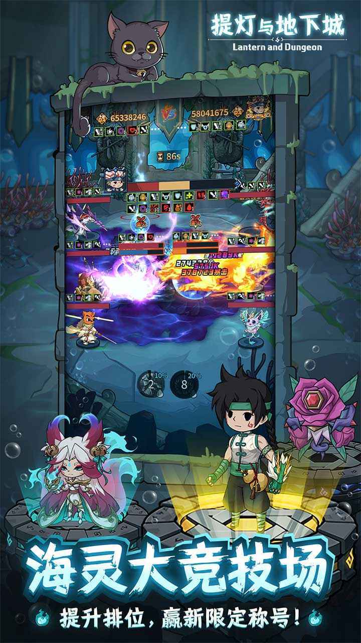 提灯与地下城最新版图7