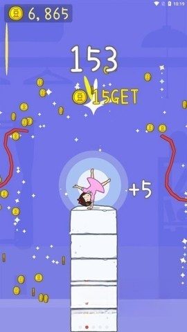 豆腐女孩官方版(2)