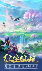 封神世界红包版(3)