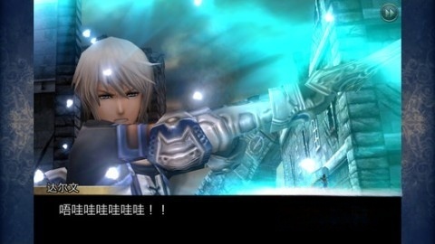 混沌之戒2汉化版(3)