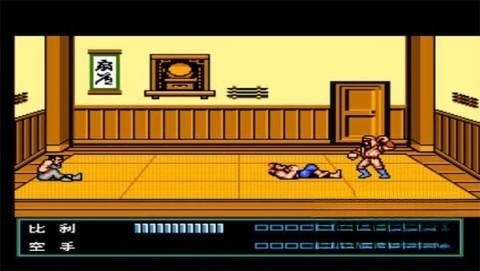 双截龙3中文版(3)