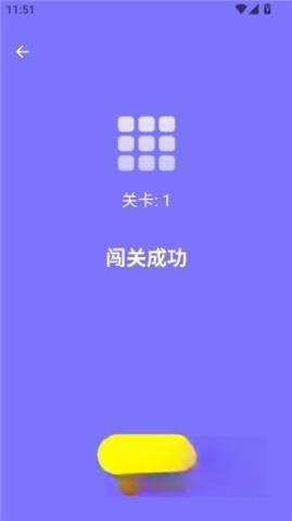 humanbenchmark官方版图5