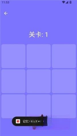 humanbenchmark官方版图4