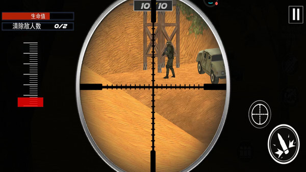 二战狙击手官方版(1)