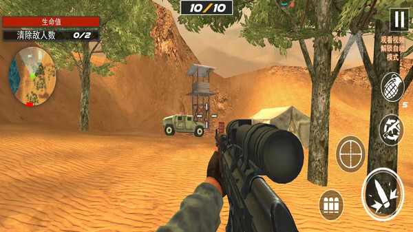 二战狙击手官方版(3)