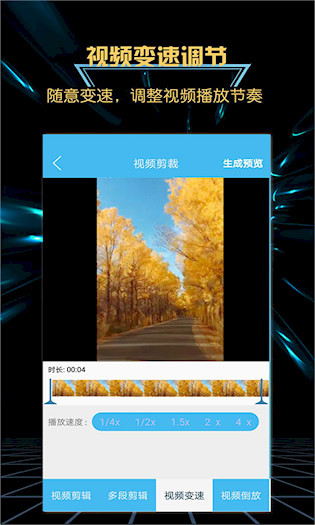 轻松游戏录屏软件最新版图5