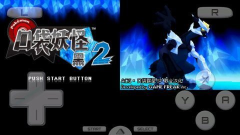 口袋妖怪白2安卓版(1)