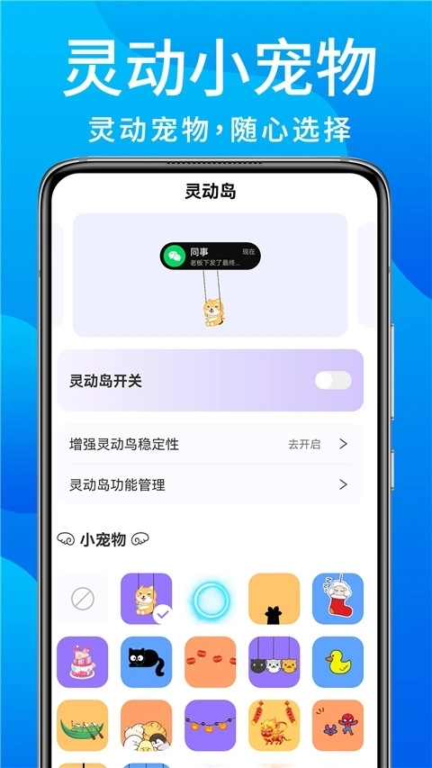 灵动鸟最新版图3