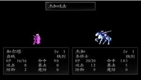 圣火徽章安卓版(1)