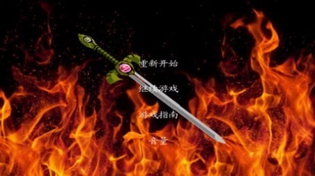 圣火徽章安卓版(3)