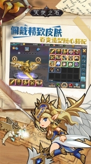 天使之石安卓版(3)