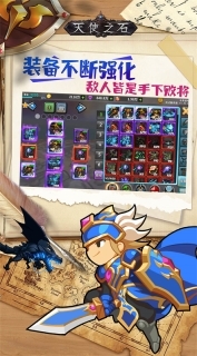 天使之石安卓版(2)