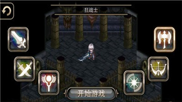 艾诺迪亚5官方版(2)