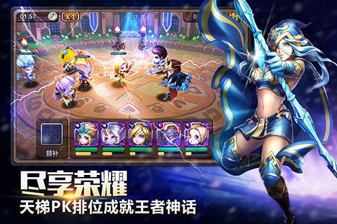 天天英雄最新版(1)