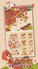 兔兔岛老版图2