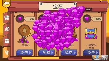 火柴人战争荣耀官方版(4)