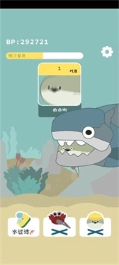 虚无鱼baspi!中文版