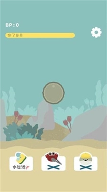 虚无鱼baspi!中文版