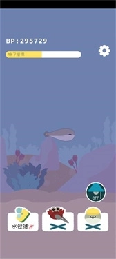 虚无鱼baspi!中文版