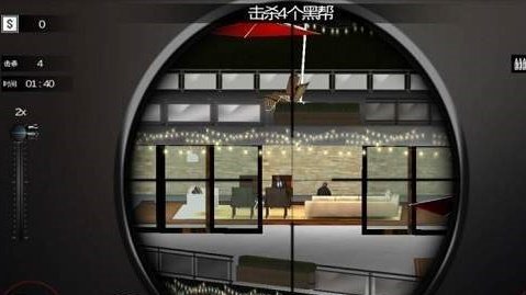 极速60秒(2)
